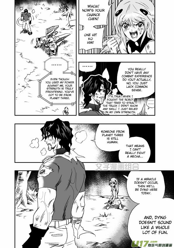 I The Female Robot Chapter 1.33 page 9 - Vol.1 Chapter 33: An old friend