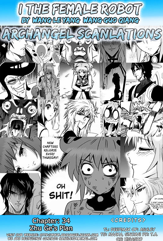 I The Female Robot Chapter 1.34 page 1 - Vol.1 Chapter 34: Zhu Ge's Plan