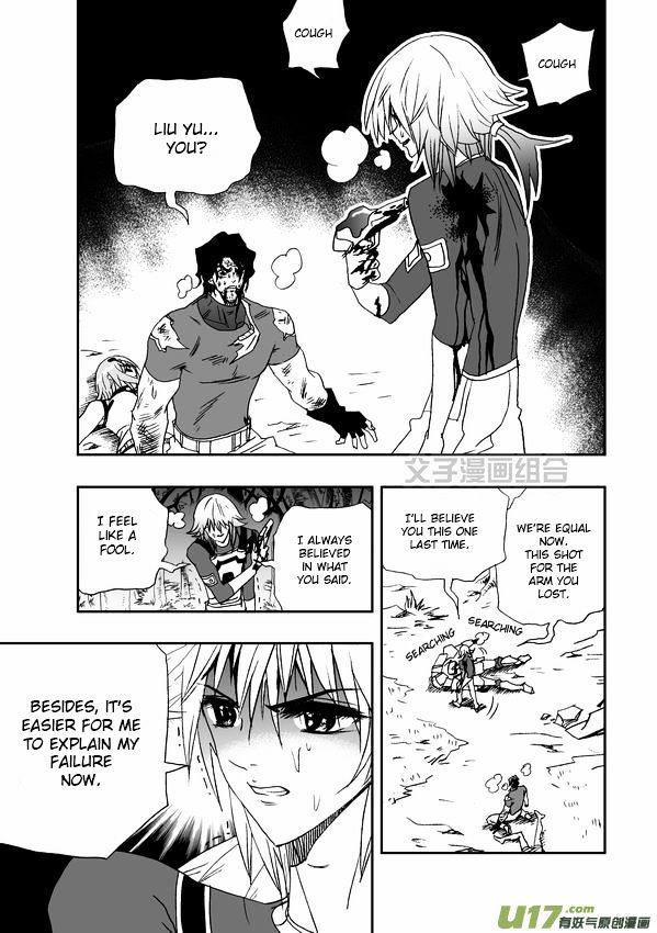 I The Female Robot Chapter 1.34 page 10 - Vol.1 Chapter 34: Zhu Ge's Plan