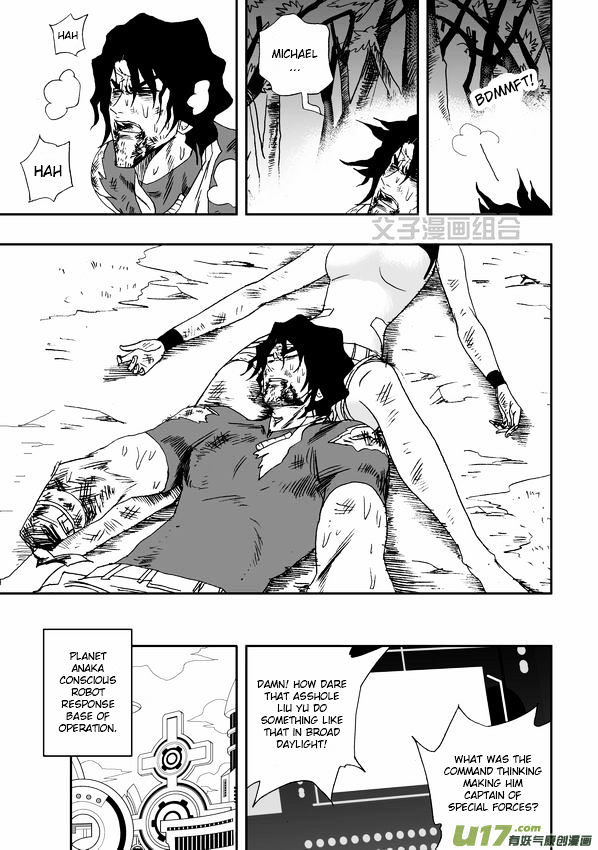 I The Female Robot Chapter 1.34 page 12 - Vol.1 Chapter 34: Zhu Ge's Plan
