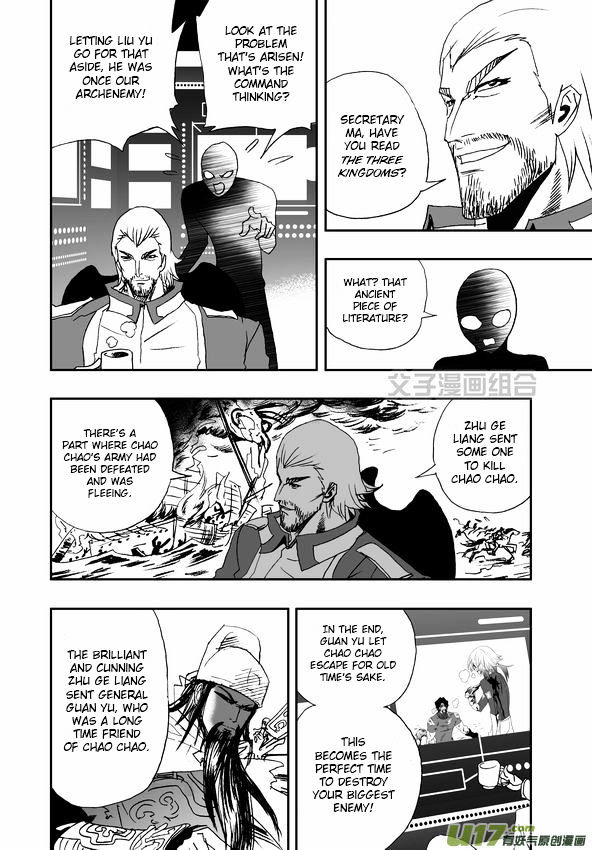 I The Female Robot Chapter 1.34 page 13 - Vol.1 Chapter 34: Zhu Ge's Plan