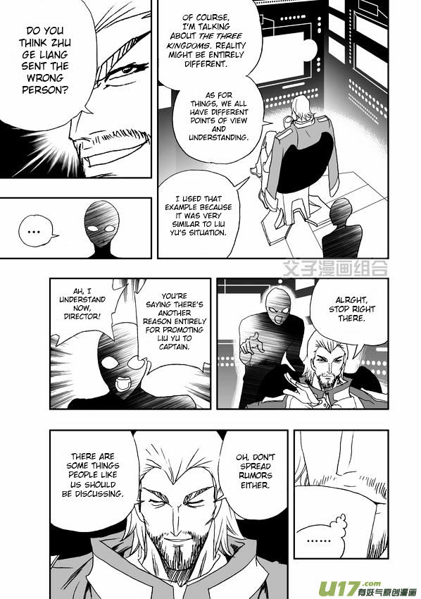 I The Female Robot Chapter 1.34 page 14 - Vol.1 Chapter 34: Zhu Ge's Plan