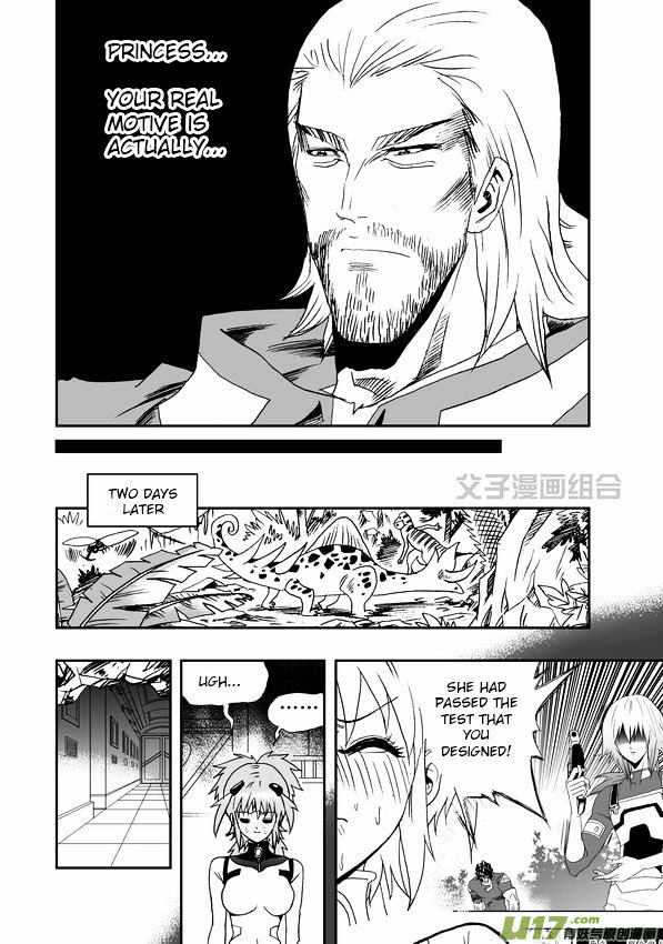 I The Female Robot Chapter 1.34 page 15 - Vol.1 Chapter 34: Zhu Ge's Plan