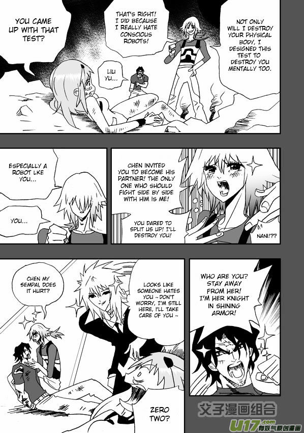 I The Female Robot Chapter 1.34 page 16 - Vol.1 Chapter 34: Zhu Ge's Plan