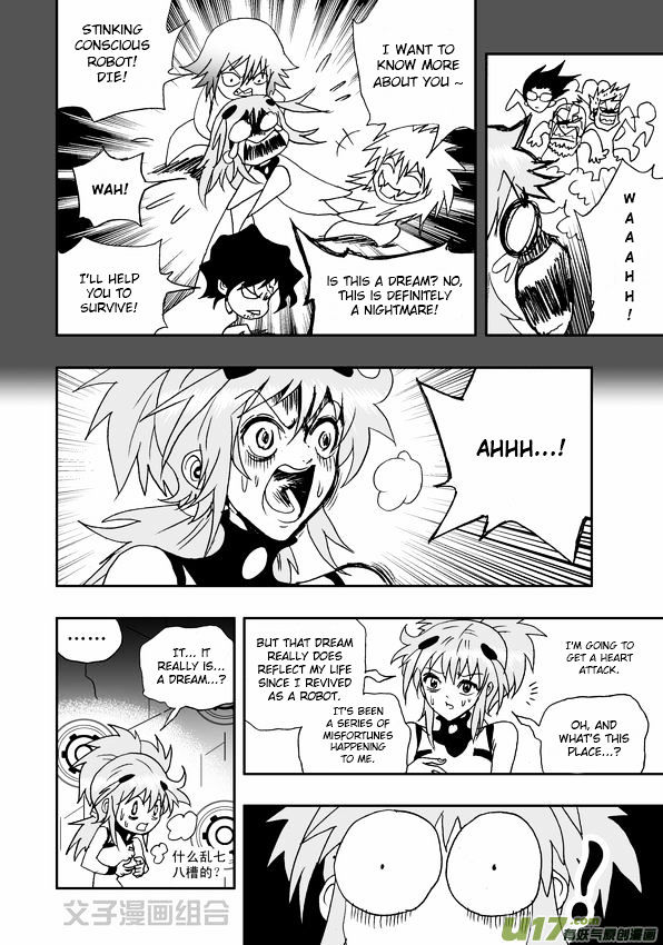 I The Female Robot Chapter 1.34 page 17 - Vol.1 Chapter 34: Zhu Ge's Plan