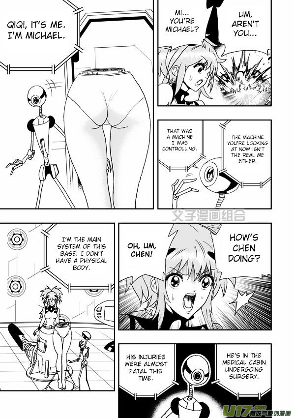 I The Female Robot Chapter 1.34 page 20 - Vol.1 Chapter 34: Zhu Ge's Plan