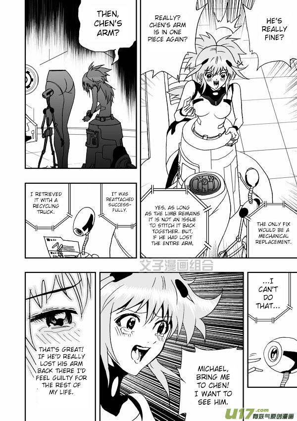 I The Female Robot Chapter 1.34 page 21 - Vol.1 Chapter 34: Zhu Ge's Plan