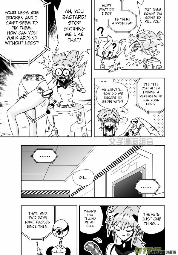 I The Female Robot Chapter 1.34 page 22 - Vol.1 Chapter 34: Zhu Ge's Plan