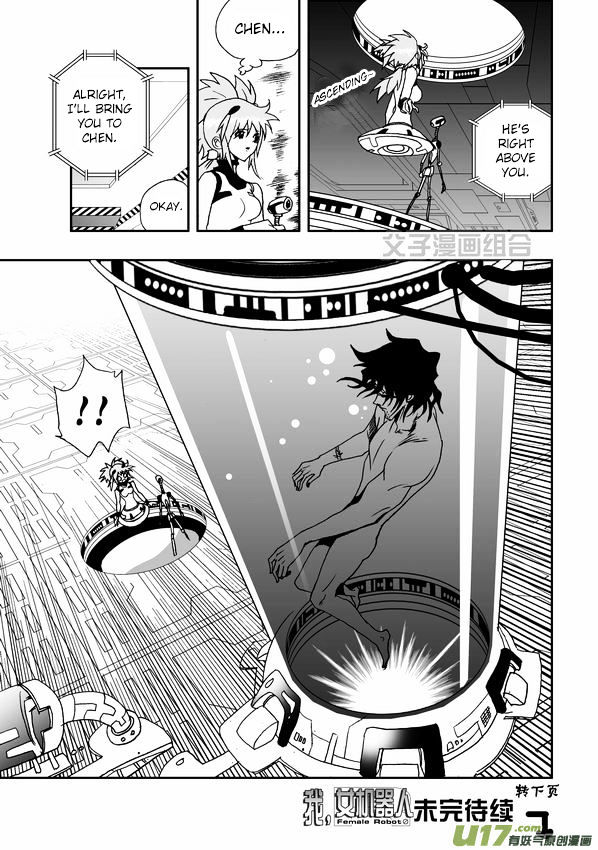 I The Female Robot Chapter 1.34 page 24 - Vol.1 Chapter 34: Zhu Ge's Plan