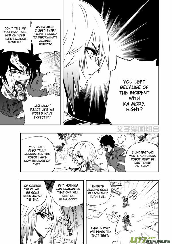 I The Female Robot Chapter 1.34 page 4 - Vol.1 Chapter 34: Zhu Ge's Plan