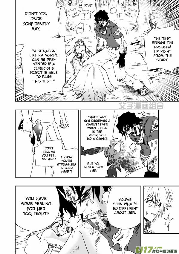 I The Female Robot Chapter 1.34 page 5 - Vol.1 Chapter 34: Zhu Ge's Plan