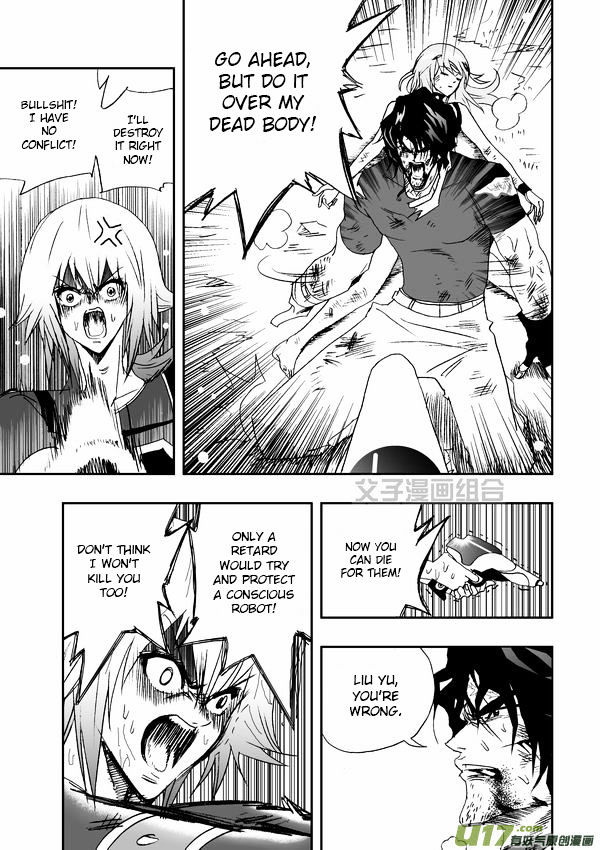I The Female Robot Chapter 1.34 page 6 - Vol.1 Chapter 34: Zhu Ge's Plan