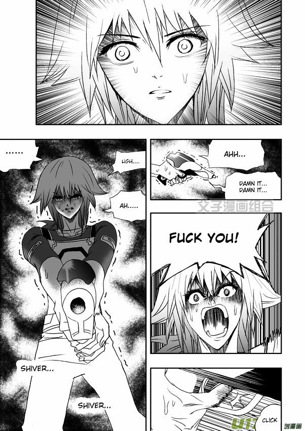 I The Female Robot Chapter 1.34 page 8 - Vol.1 Chapter 34: Zhu Ge's Plan