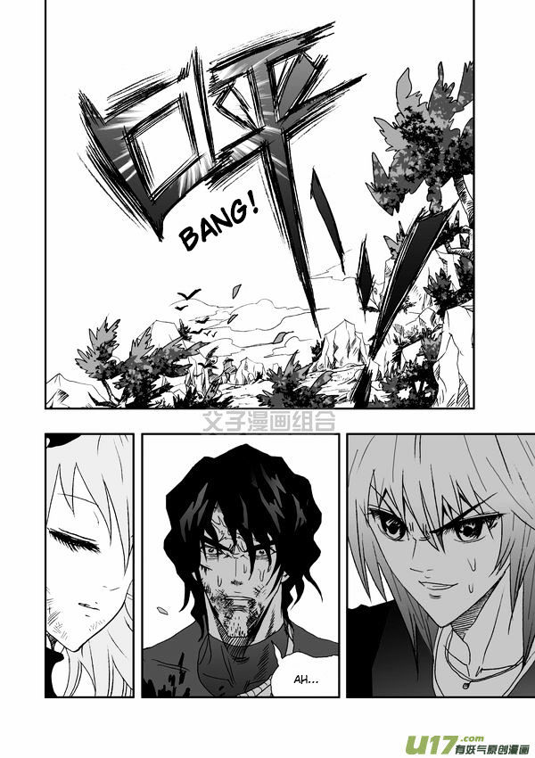 I The Female Robot Chapter 1.34 page 9 - Vol.1 Chapter 34: Zhu Ge's Plan