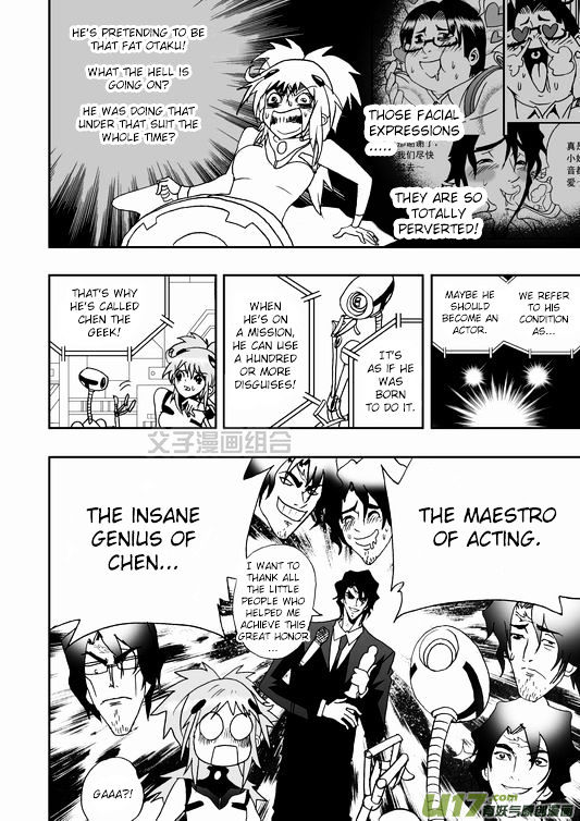 I The Female Robot Chapter 1.35 page 13 - Vol.1 Chapter 35: Chen the Geek and the Loli Mechanic