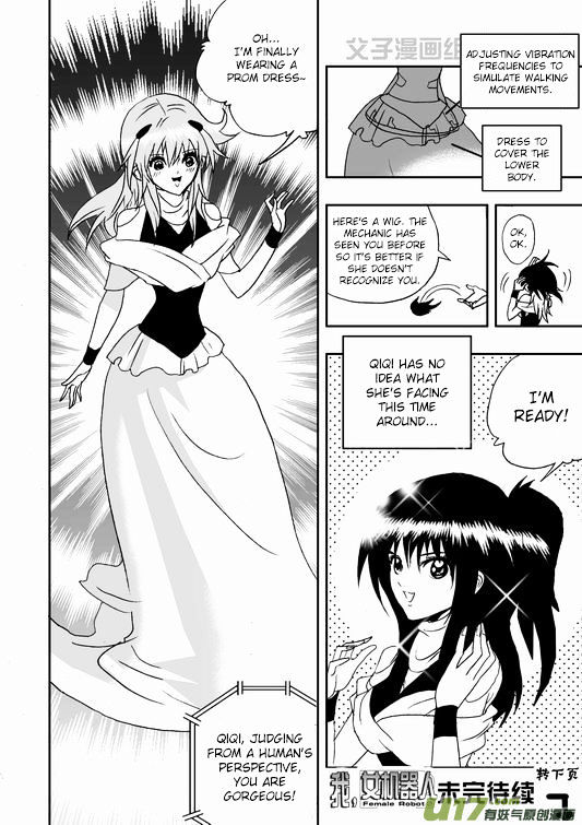I The Female Robot Chapter 1.35 page 17 - Vol.1 Chapter 35: Chen the Geek and the Loli Mechanic