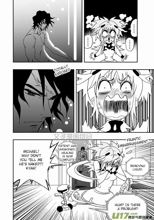 I The Female Robot Chapter 1.35 page 3 - Vol.1 Chapter 35: Chen the Geek and the Loli Mechanic