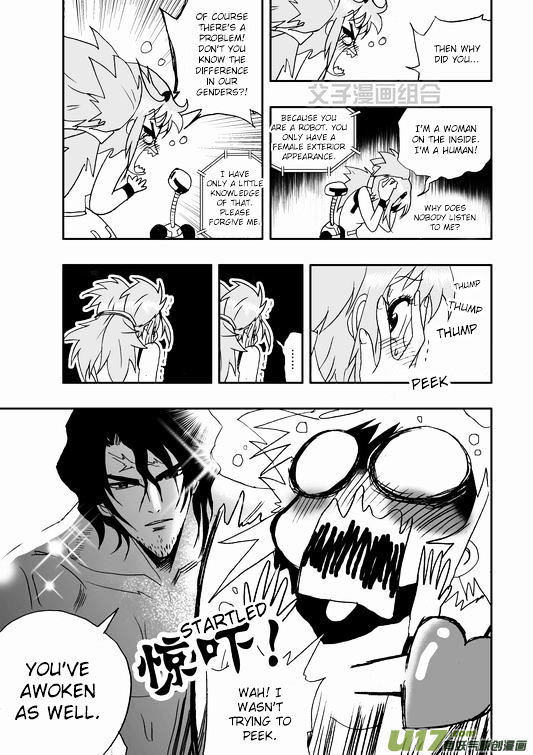 I The Female Robot Chapter 1.35 page 4 - Vol.1 Chapter 35: Chen the Geek and the Loli Mechanic