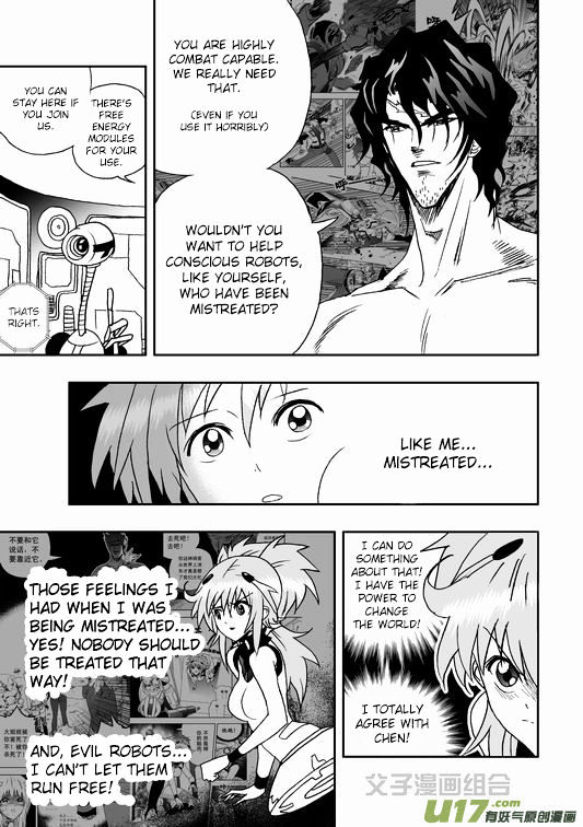 I The Female Robot Chapter 1.35 page 6 - Vol.1 Chapter 35: Chen the Geek and the Loli Mechanic