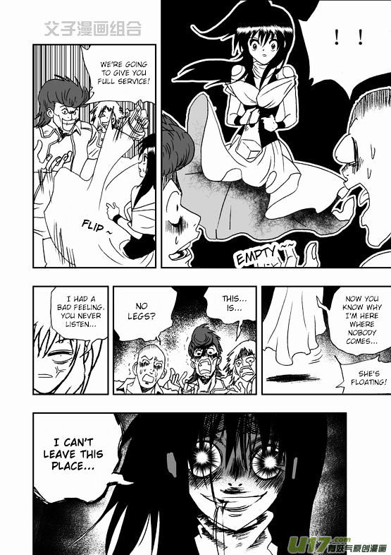 I The Female Robot Chapter 1.36 page 13 - Vol.1 Chapter 36: There is another conscious robot