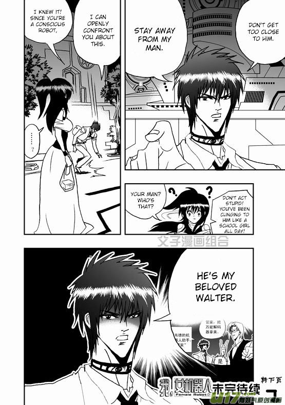 I The Female Robot Chapter 1.36 page 17 - Vol.1 Chapter 36: There is another conscious robot