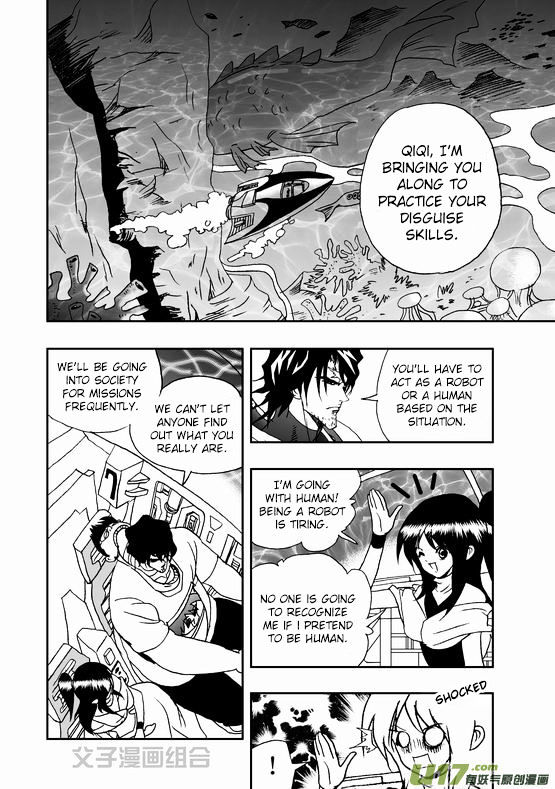 I The Female Robot Chapter 1.36 page 3 - Vol.1 Chapter 36: There is another conscious robot