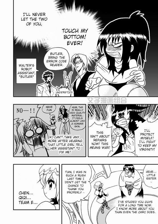I The Female Robot Chapter 1.36 page 7 - Vol.1 Chapter 36: There is another conscious robot
