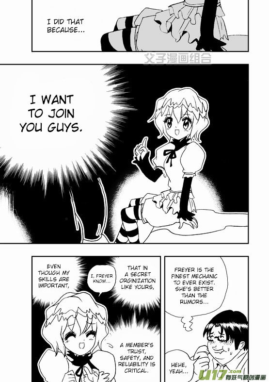 I The Female Robot Chapter 1.36 page 8 - Vol.1 Chapter 36: There is another conscious robot