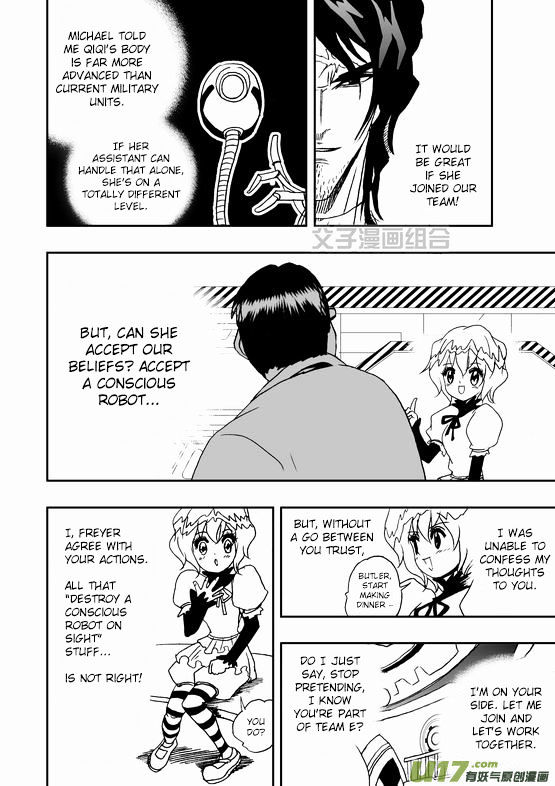 I The Female Robot Chapter 1.36 page 9 - Vol.1 Chapter 36: There is another conscious robot