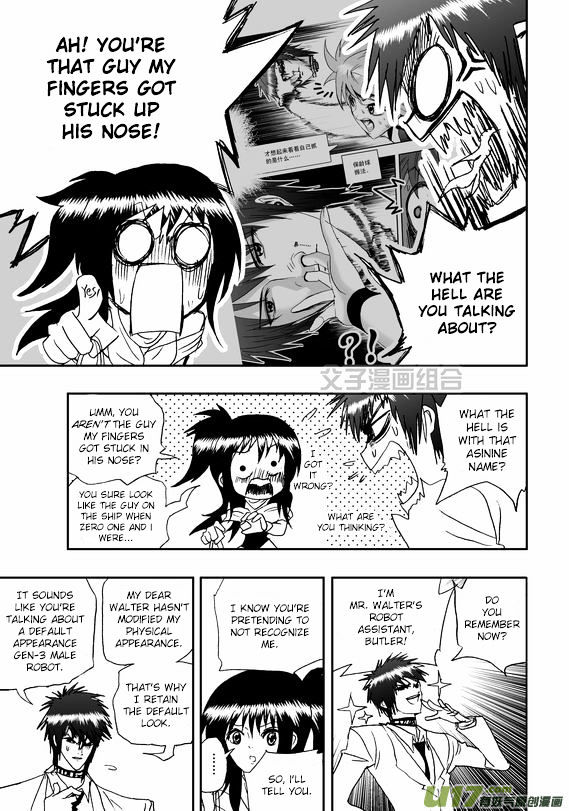 I The Female Robot Chapter 1.37 page 3 - Vol.1 Chapter 37: The feelings I couldn't express