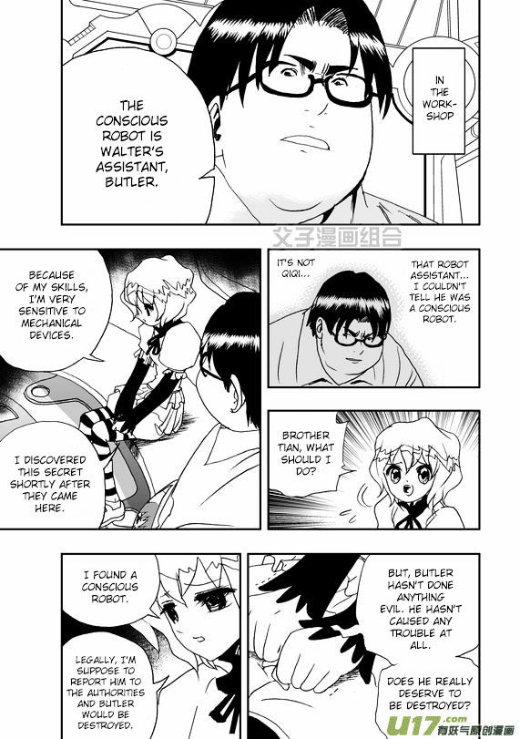 I The Female Robot Chapter 1.37 page 5 - Vol.1 Chapter 37: The feelings I couldn't express