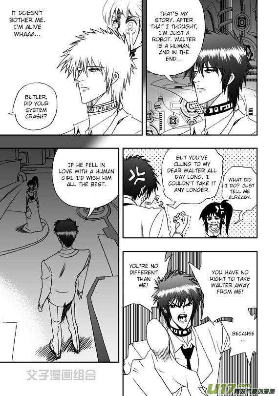 I The Female Robot Chapter 1.38 page 17 - Vol.1 Chapter 38: Disaster