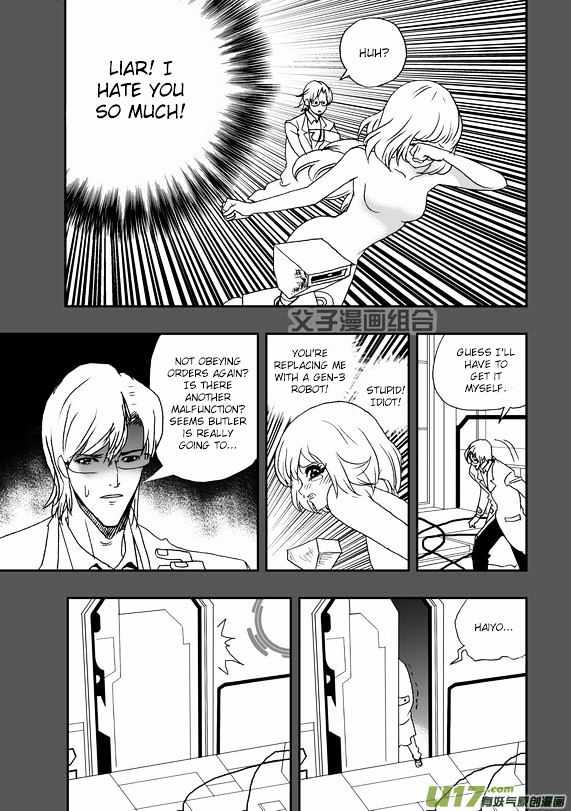 I The Female Robot Chapter 1.38 page 4 - Vol.1 Chapter 38: Disaster