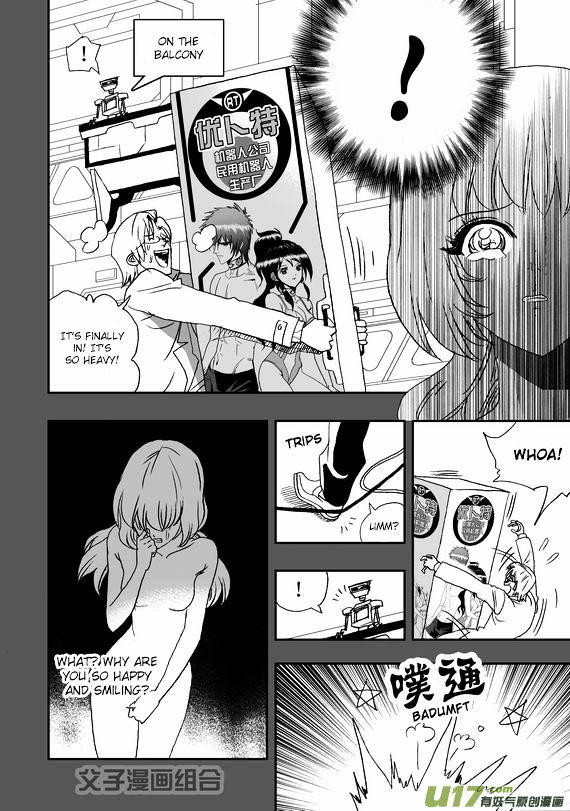 I The Female Robot Chapter 1.38 page 5 - Vol.1 Chapter 38: Disaster