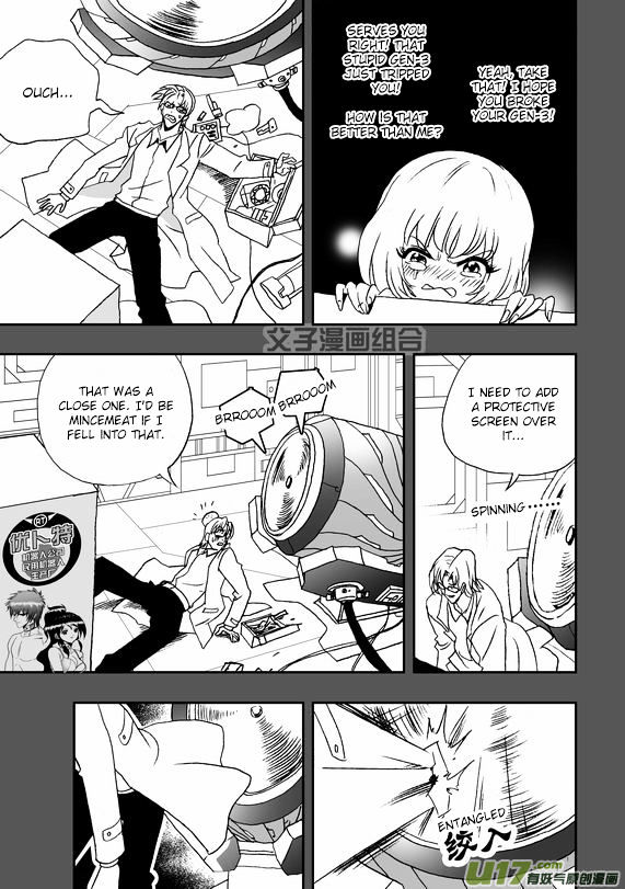 I The Female Robot Chapter 1.38 page 6 - Vol.1 Chapter 38: Disaster