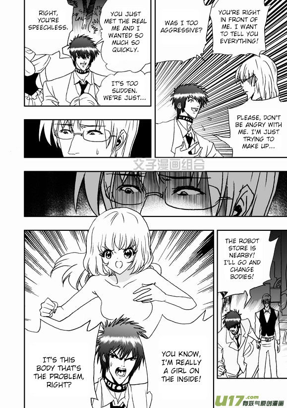 I The Female Robot Chapter 1.39 page 12 - Vol.1 Chapter 39: Confessions
