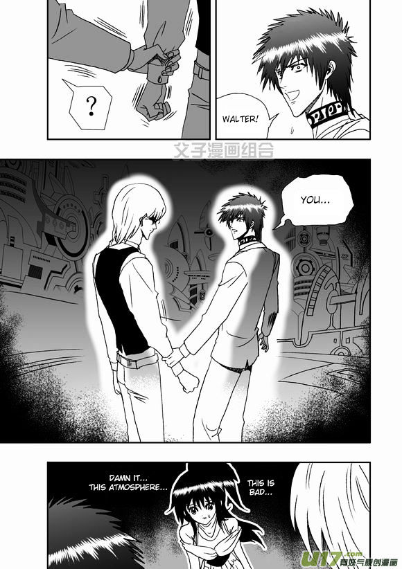 I The Female Robot Chapter 1.39 page 13 - Vol.1 Chapter 39: Confessions