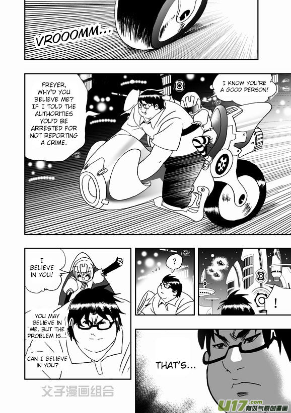 I The Female Robot Chapter 1.39 page 14 - Vol.1 Chapter 39: Confessions