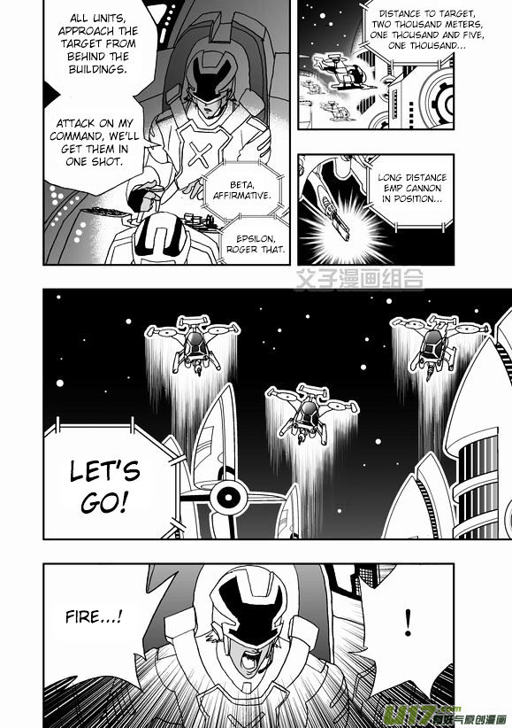 I The Female Robot Chapter 1.39 page 16 - Vol.1 Chapter 39: Confessions