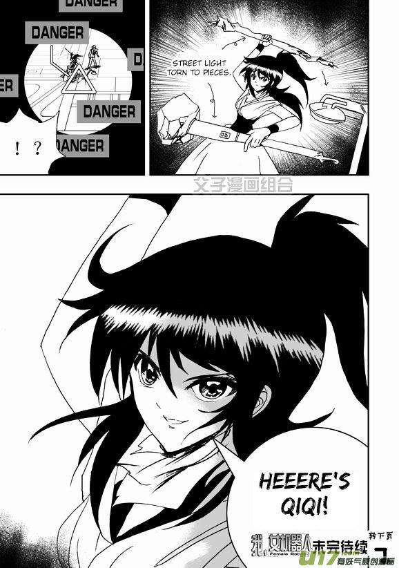 I The Female Robot Chapter 1.39 page 17 - Vol.1 Chapter 39: Confessions