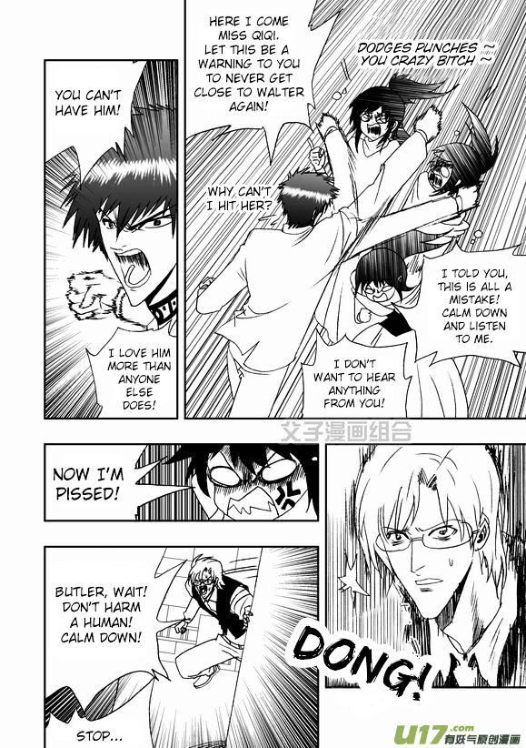 I The Female Robot Chapter 1.39 page 3 - Vol.1 Chapter 39: Confessions