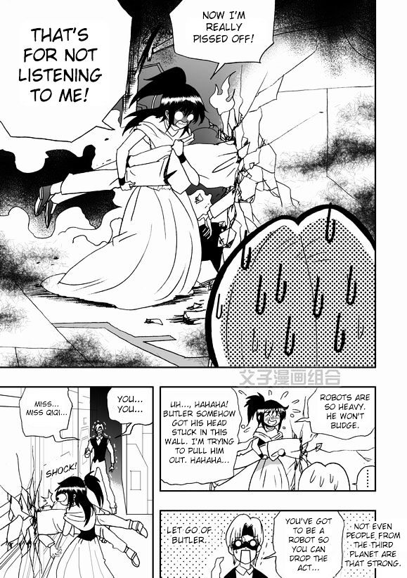 I The Female Robot Chapter 1.39 page 4 - Vol.1 Chapter 39: Confessions
