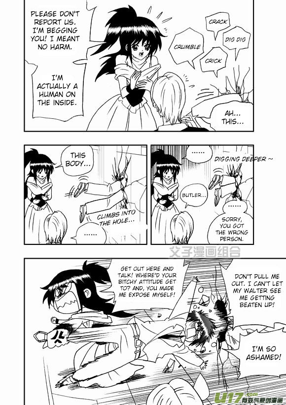 I The Female Robot Chapter 1.39 page 5 - Vol.1 Chapter 39: Confessions