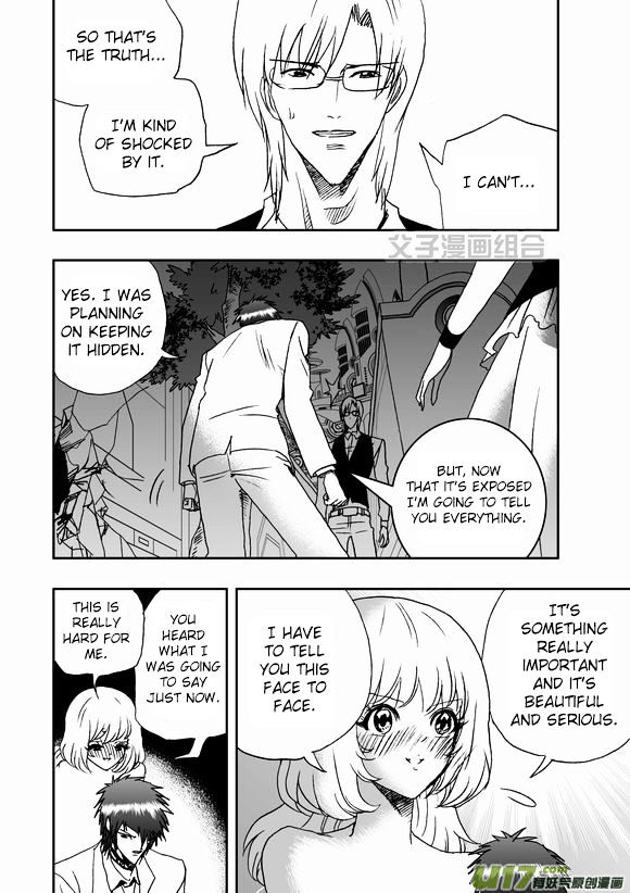 I The Female Robot Chapter 1.39 page 7 - Vol.1 Chapter 39: Confessions