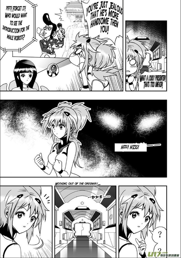 I The Female Robot Chapter 1.4 page 13 - Vol.1 Chapter 4: Robot Factory (HQ Version)