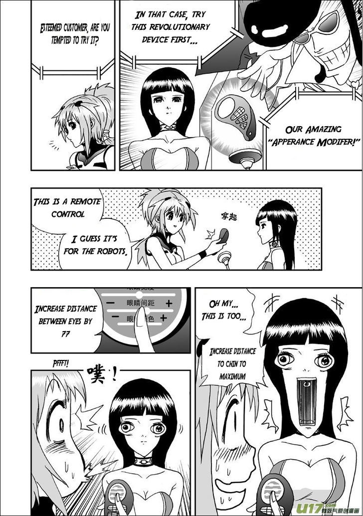 I The Female Robot Chapter 1.4 page 14 - Vol.1 Chapter 4: Robot Factory (HQ Version)