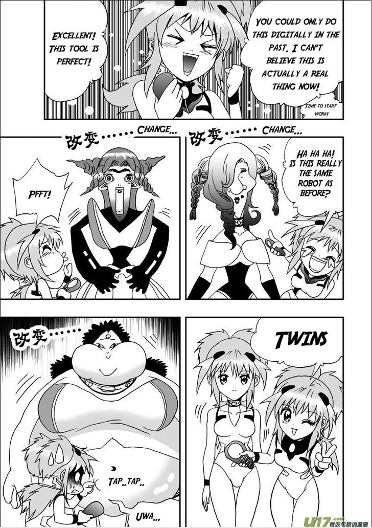 I The Female Robot Chapter 1.4 page 15 - Vol.1 Chapter 4: Robot Factory (HQ Version)