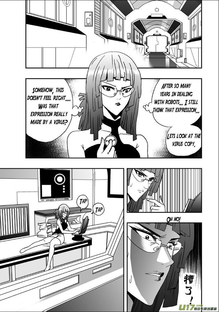 I The Female Robot Chapter 1.4 page 17 - Vol.1 Chapter 4: Robot Factory (HQ Version)