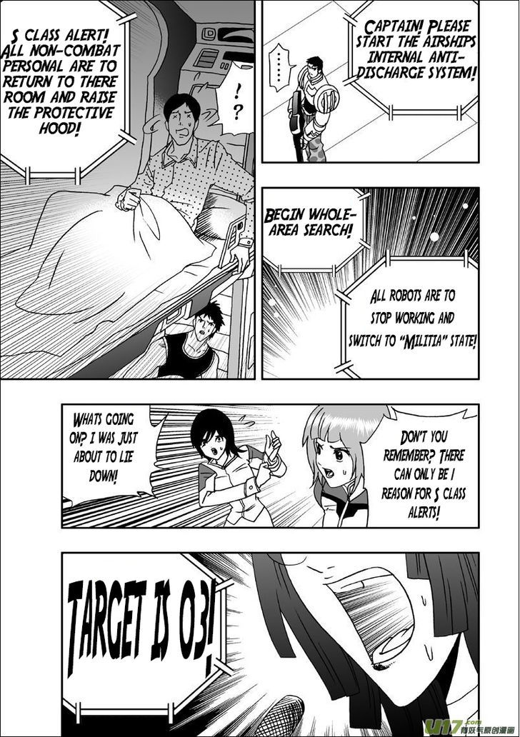 I The Female Robot Chapter 1.4 page 21 - Vol.1 Chapter 4: Robot Factory (HQ Version)