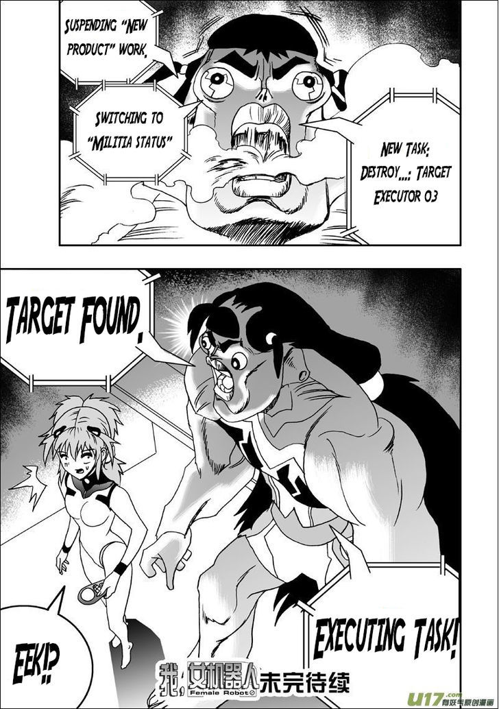 I The Female Robot Chapter 1.4 page 23 - Vol.1 Chapter 4: Robot Factory (HQ Version)